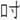 復(fù)件 B