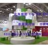 2017年俄羅斯國際工業自動化展覽會