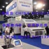 2017年美國自動化技術展覽會