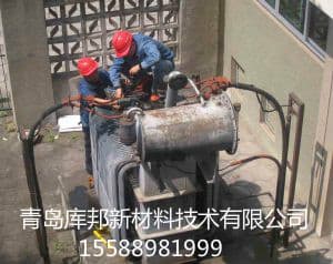 德陽變壓器帶油堵漏修復|維修變壓器公司|青島庫邦