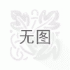 專業(yè)酒展/創(chuàng)意時代
