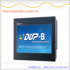 廣西臺達觸摸屏DOP-B07SS411開孔尺寸
