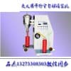 滅火器灌裝機(jī)設(shè)備