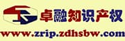 中山卓融知識產(chǎn)權代理事務所