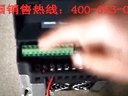 變頻器 (1275播放)