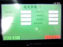 微型電機轉子繞線機視頻 (1292播放)